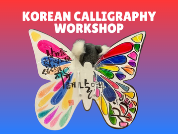 Korean Calligraphy Workshop