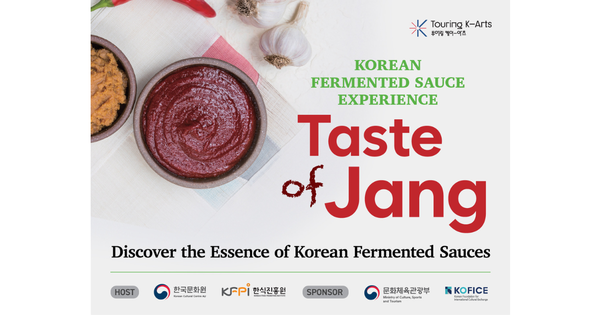 ‘장의 맛’ 한식 체험 행사