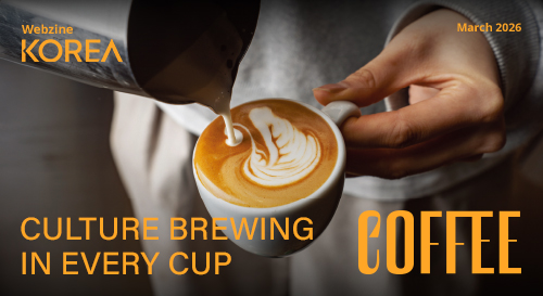 WEBZINE KOREA