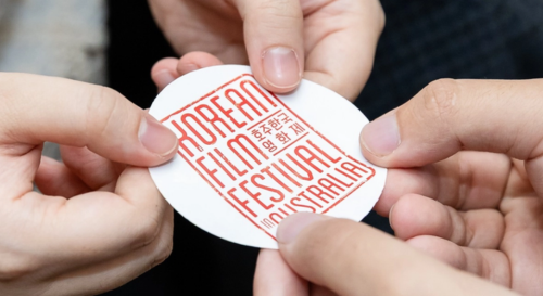 호주한국영화제