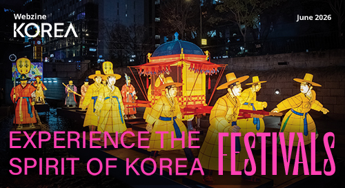WEBZINE KOREA