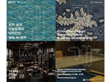   PRODUCTION DESIGN: SCENE ARCHITECTS BUILD ON-SCREEN WORLDS