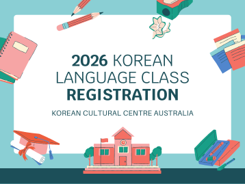 2026 KOREAN LANGUAGE CLASS REGISTRATION