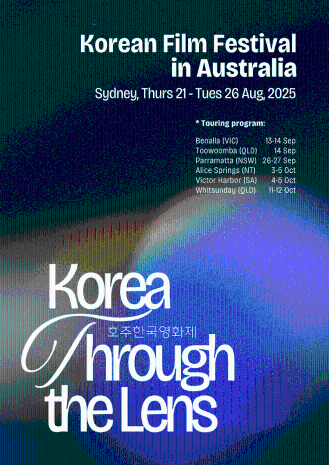  2025 KOREAN FILM FESTIVAL IN AUSTRALIA &amp; TOURING PROGRAM