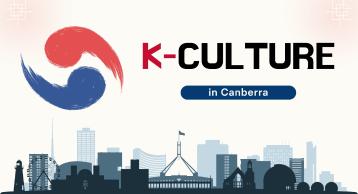  2025 KOREAN LITERATURE WEEK