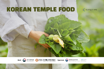 EXPERIENCE KOREAN TEMPLE FOOD