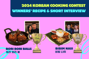 2024 KOREAN COOKING CONTEST WINNERS’ VIDEO