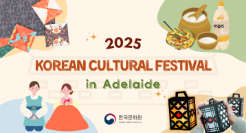  2025 KOREAN CULTURAL FESTIVAL IN ADELAIDE