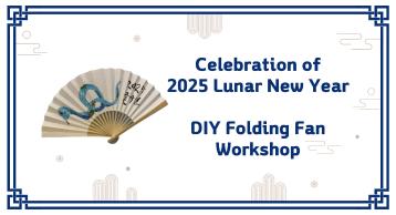  CELEBRATION OF 2025 LUNAR NEW YEAR – DIY FOLDING FAN WORKSHOP