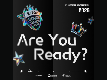 ONLINE SUBMISSION FOR 2026 K-POP COVER DANCE FESTIVAL IN AUSTRALIA