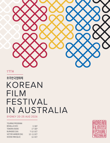 2026 KOREAN FILM FESTIVAL IN AUSTRALIA & TOURING PROGRAM